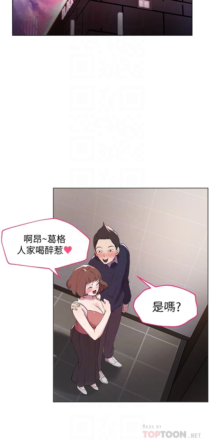 [韩国漫画] 姐姐们的调教 调教,熟女人妻,巨乳大奶#[36P]-12