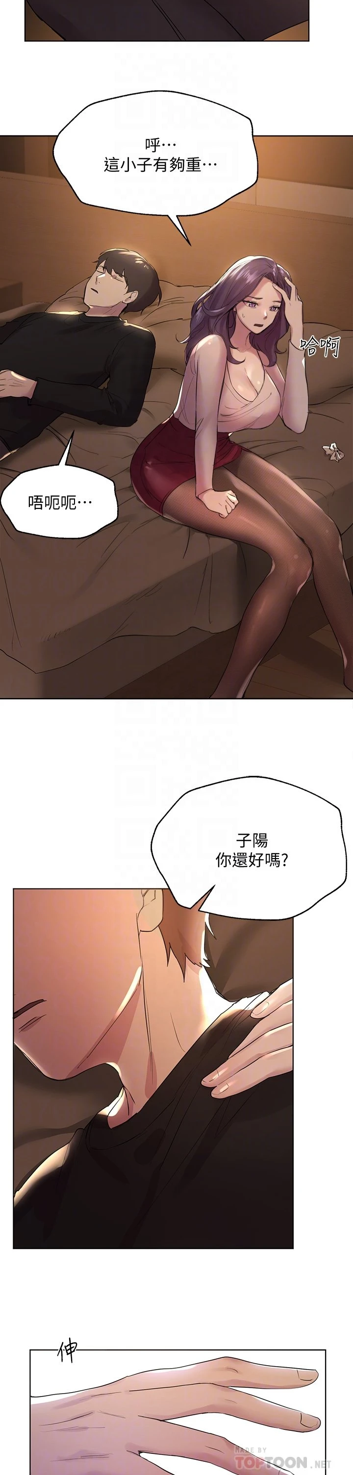 [韩国漫画] 姐姐们的调教 调教,熟女人妻,巨乳大奶#[36P]-14