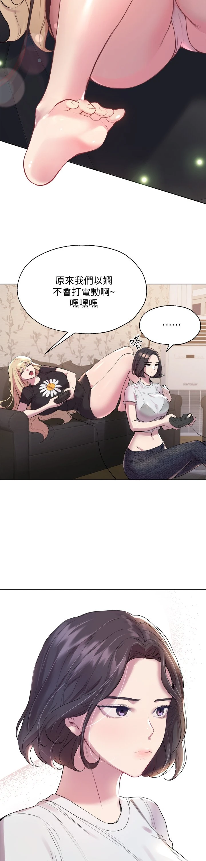 [韩国漫画] 姐姐们的调教 调教,熟女人妻,巨乳大奶#[36P]-2