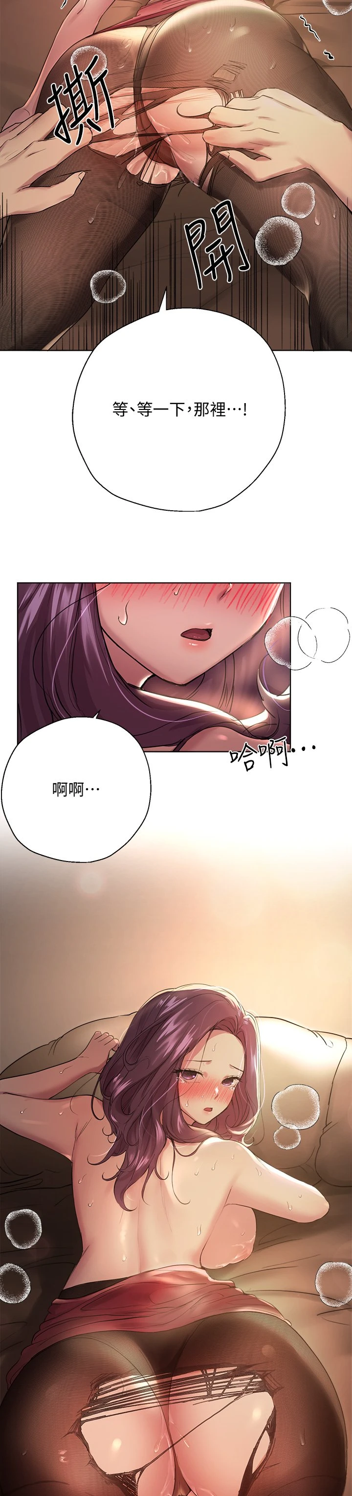 [韩国漫画] 姐姐们的调教 调教,熟女人妻,巨乳大奶#[36P]-35