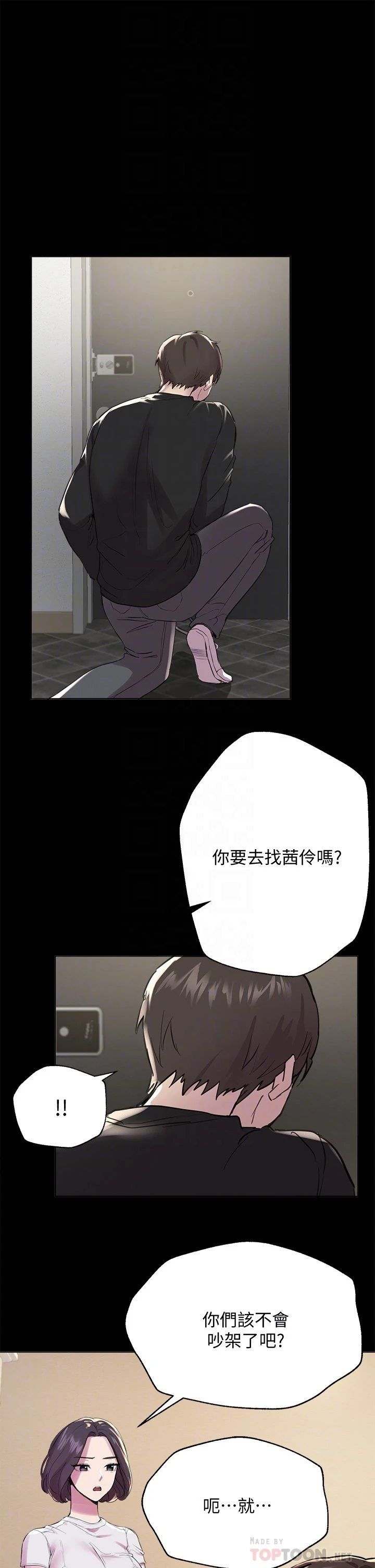 [韩国漫画] 姐姐们的调教 调教,熟女人妻,巨乳大奶#[36P]-4
