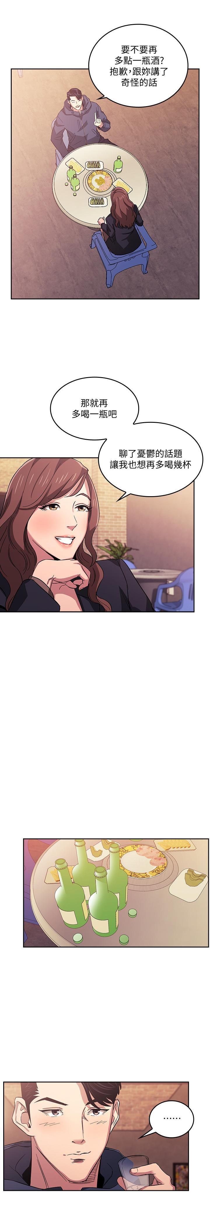 [韩国漫画] 朋友的妈妈 剧情,#[24P]-17