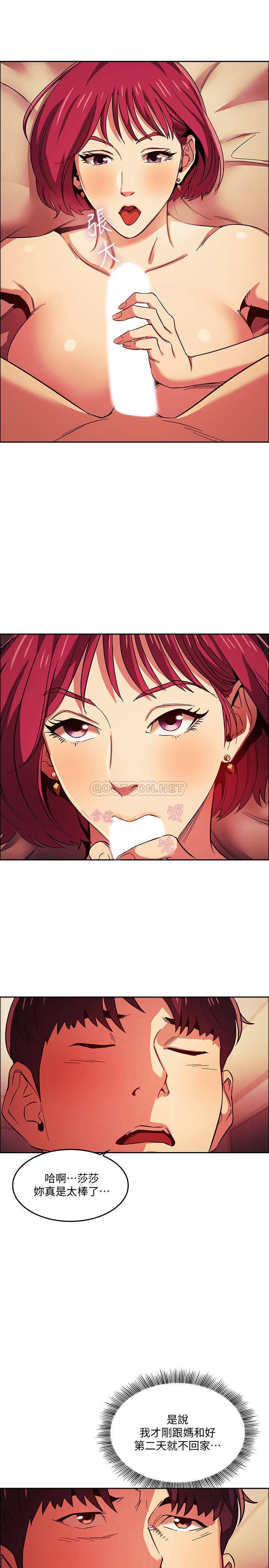 [韩国漫画] 朋友的妈妈 剧情,#[45P]-27