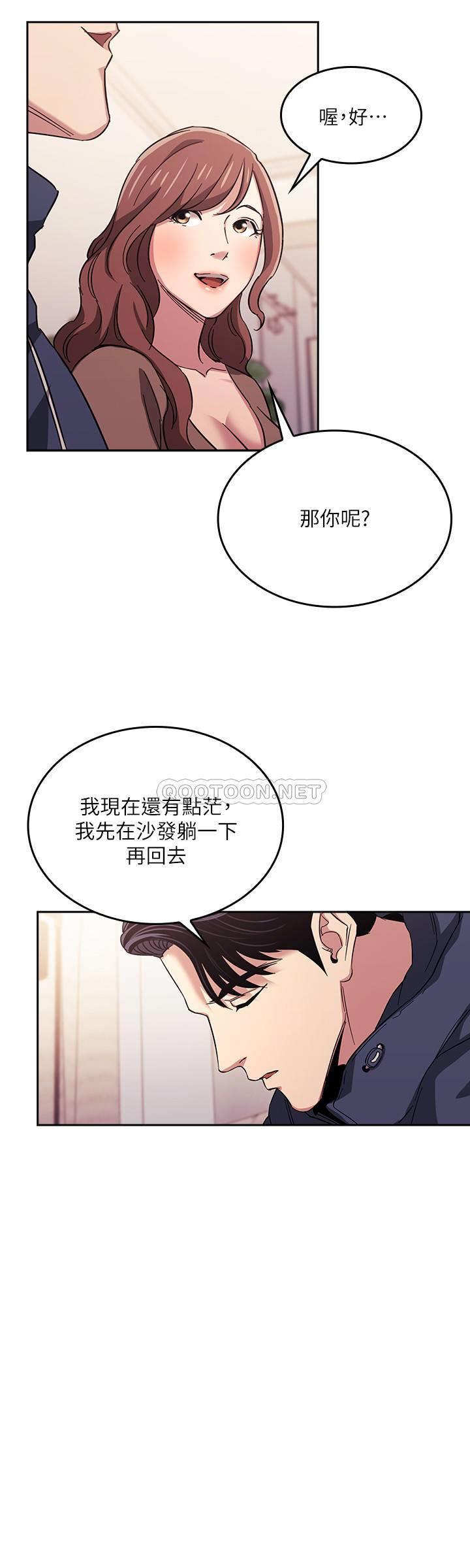 [韩国漫画] 朋友的妈妈 剧情,#[45P]-40