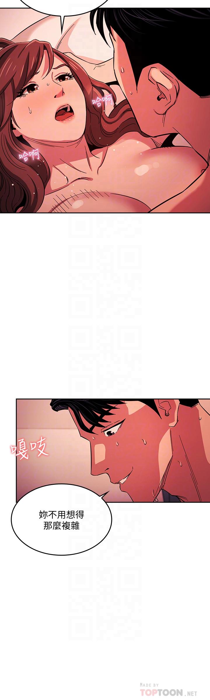 [韩国漫画] 朋友的妈妈 剧情,#[28P]-16