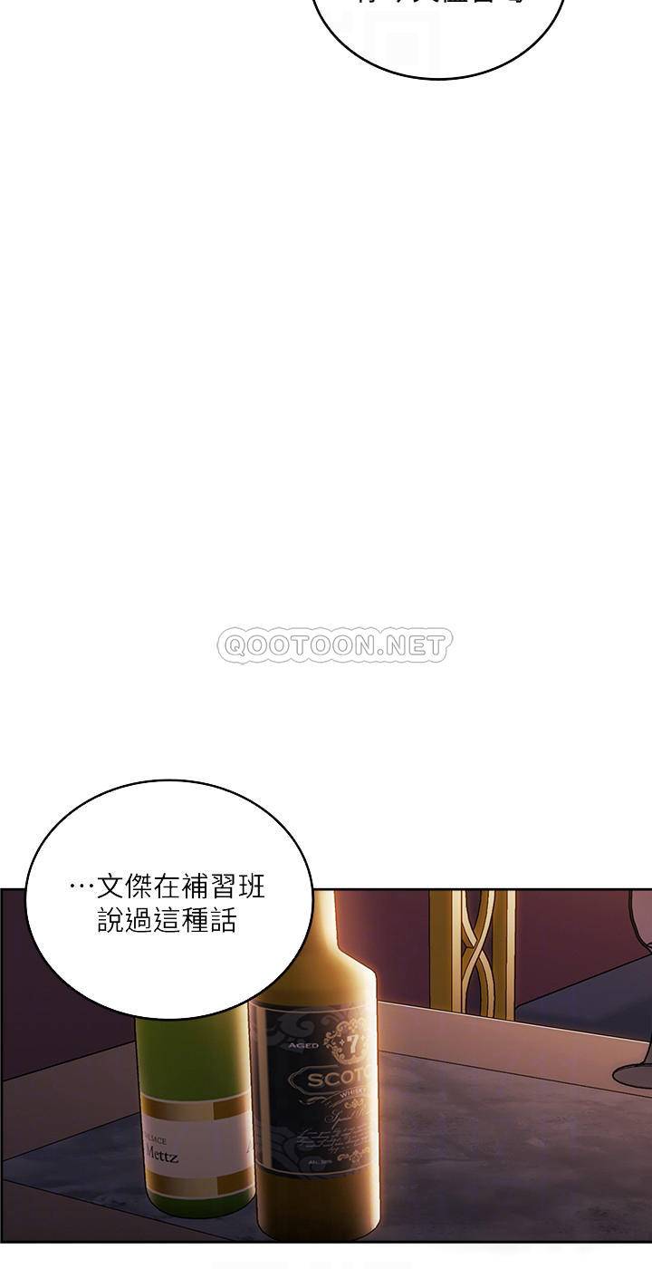 [韩国漫画] 朋友的妈妈 剧情,#[24P]-4