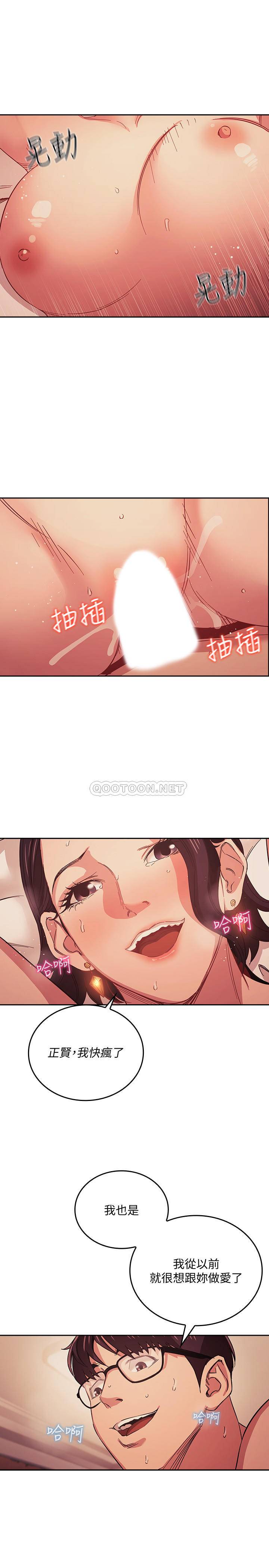 [韩国漫画] 朋友的妈妈 剧情,#[22P]-17