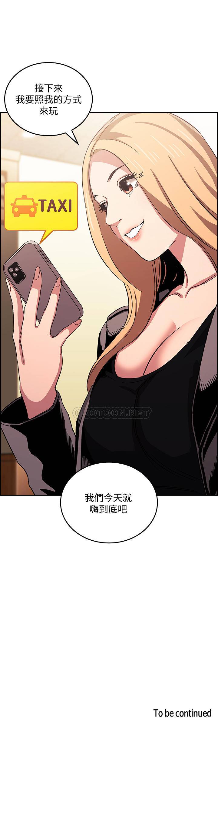 [韩国漫画] 朋友的妈妈 剧情,#[25P]-25