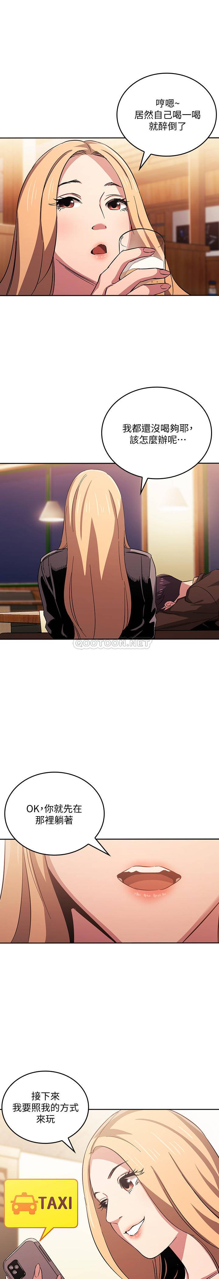 [韩国漫画] 朋友的妈妈 剧情,#[26P]-1