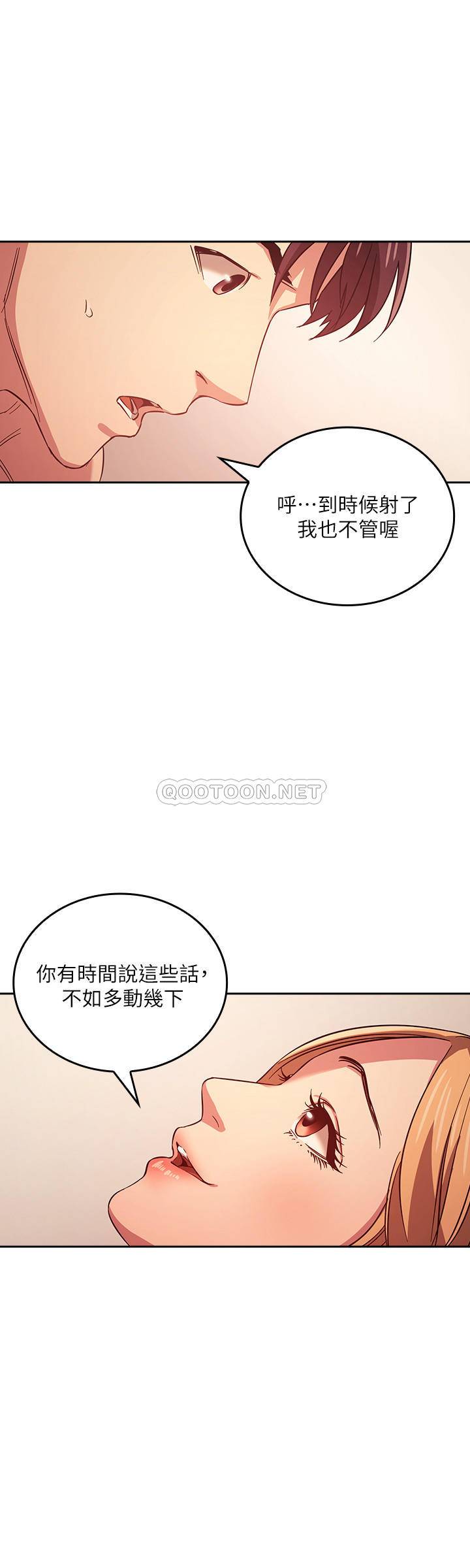 [韩国漫画] 朋友的妈妈 剧情,#[26P]-20