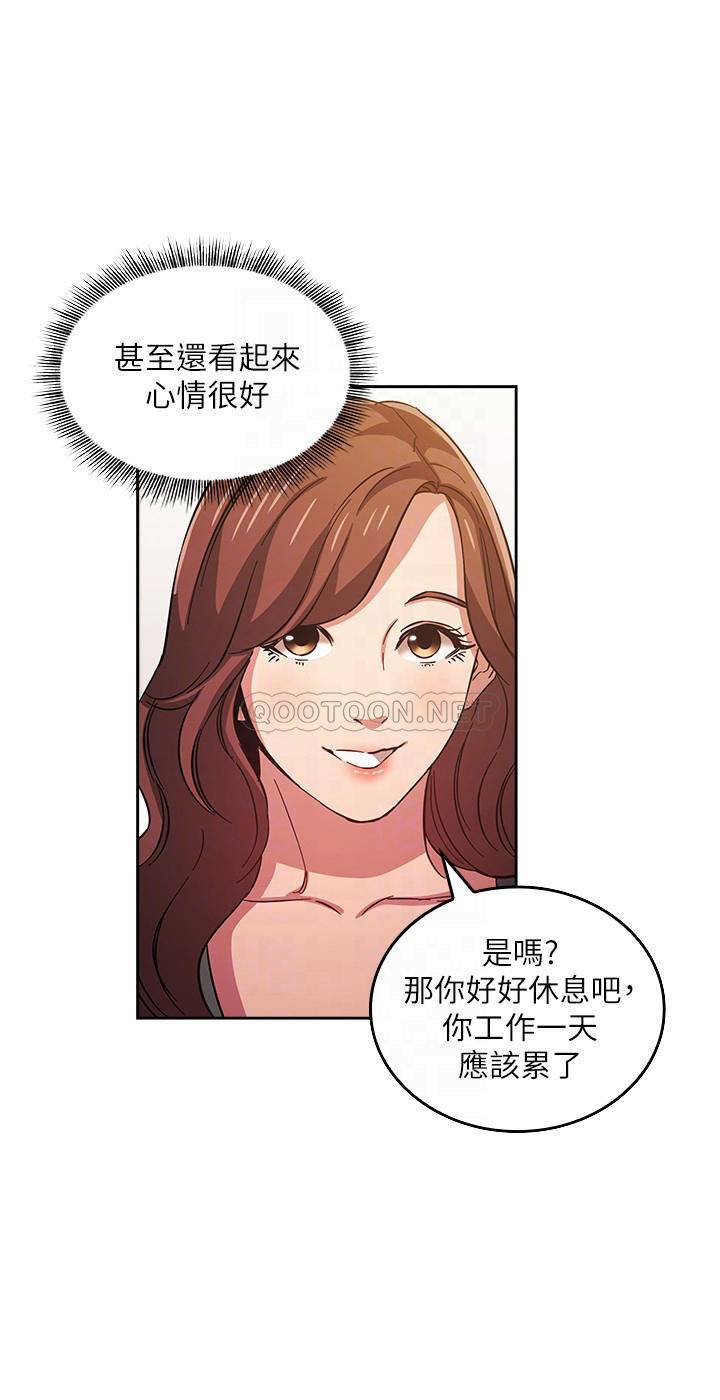 [韩国漫画] 朋友的妈妈 剧情,#[26P]-8