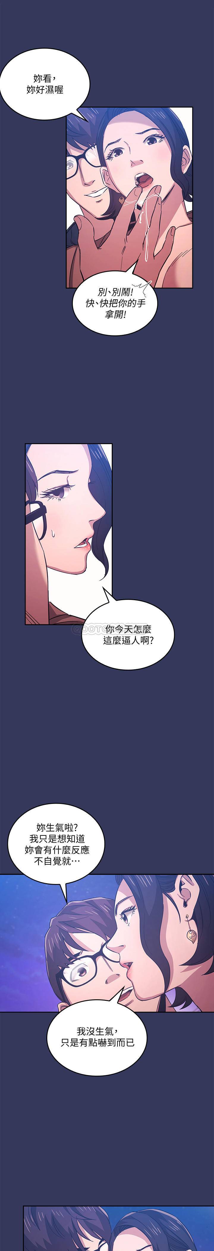 [韩国漫画] 朋友的妈妈 剧情,#[25P]-13