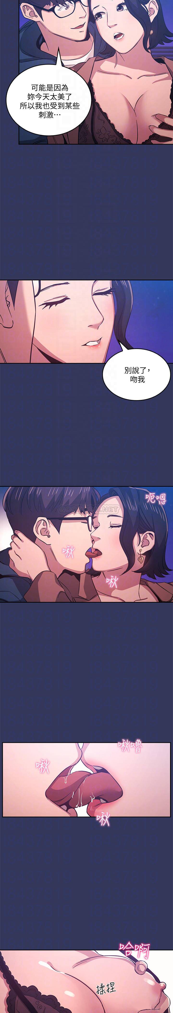 [韩国漫画] 朋友的妈妈 剧情,#[25P]-14