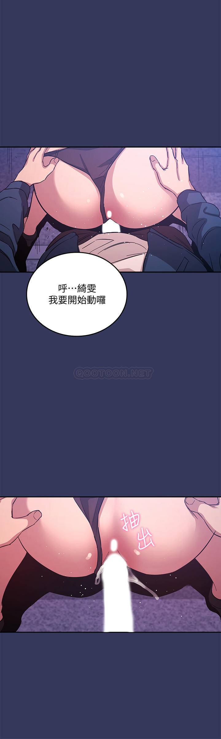 [韩国漫画] 朋友的妈妈 剧情,#[25P]-20