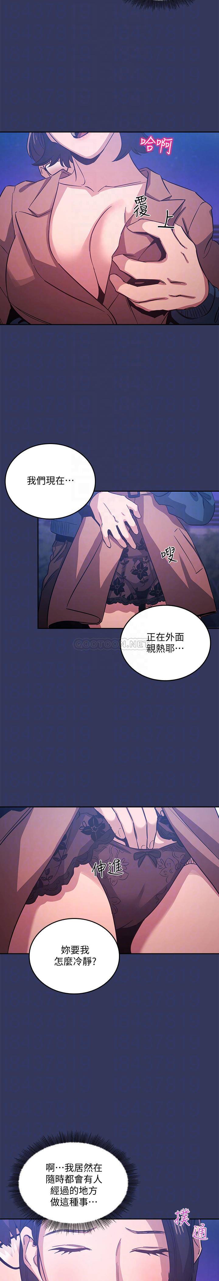 [韩国漫画] 朋友的妈妈 剧情,#[25P]-6