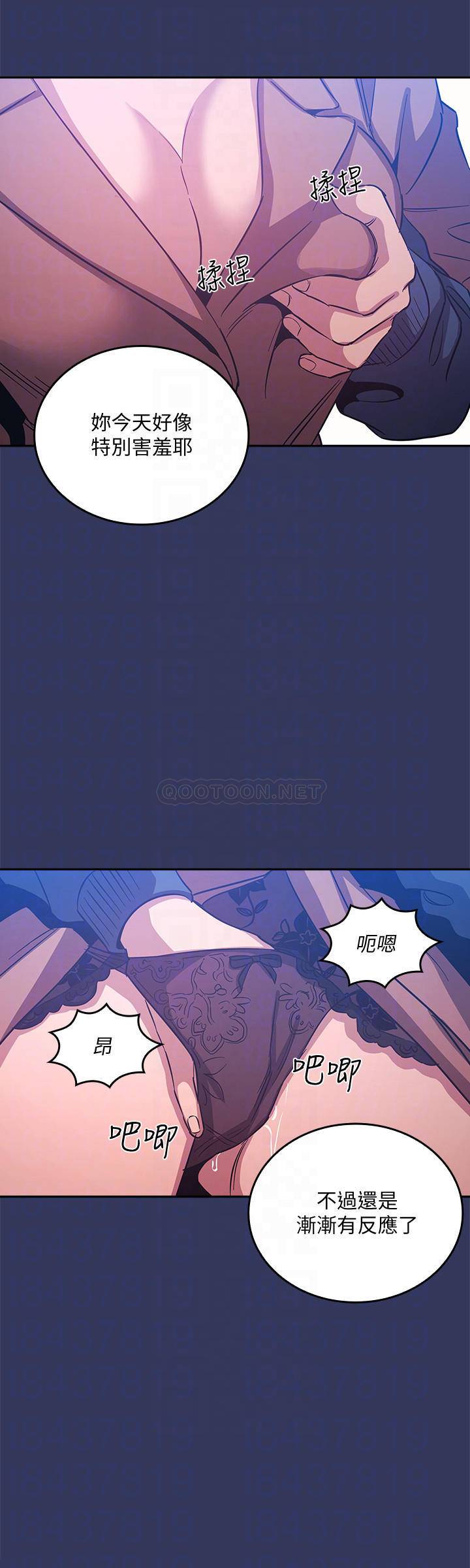 [韩国漫画] 朋友的妈妈 剧情,#[25P]-8