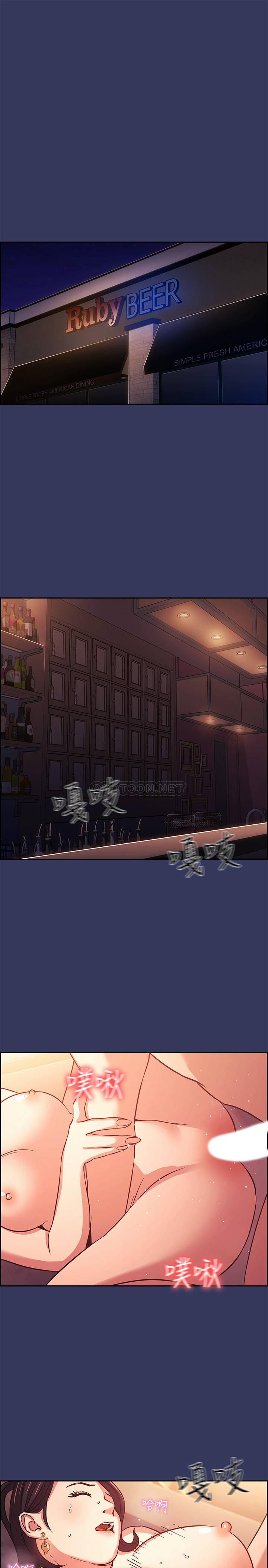 [韩国漫画] 朋友的妈妈 剧情,#[26P]-25