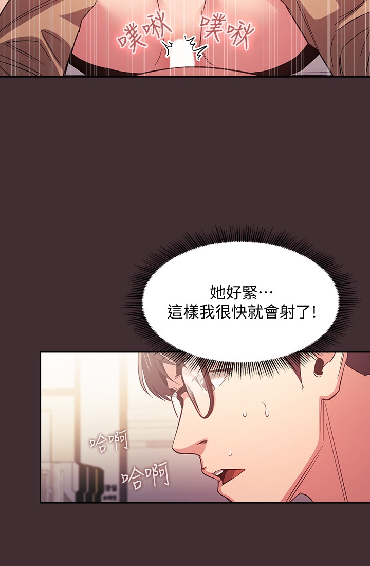 [韩国漫画] 朋友的妈妈 剧情,#[23P]-13