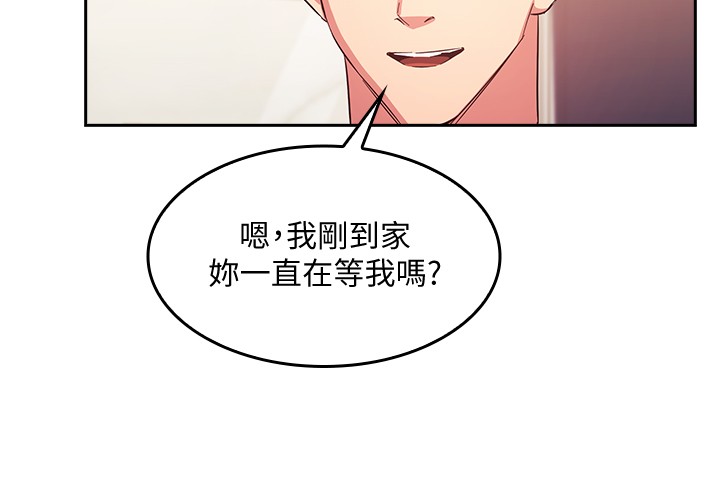 [韩国漫画] 朋友的妈妈 剧情,#[23P]-19