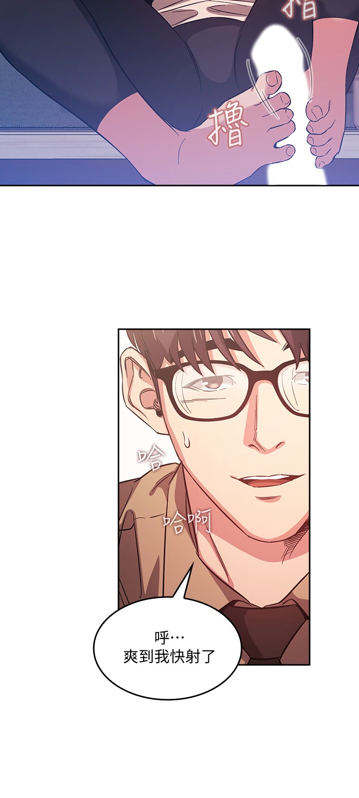 [韩国漫画] 朋友的妈妈 剧情,#[23P]-7