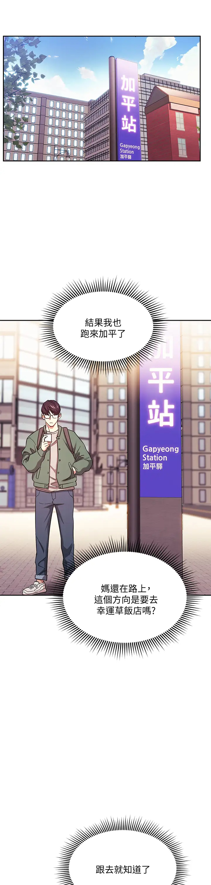 [韩国漫画] 朋友的妈妈 剧情,#[41P]-13