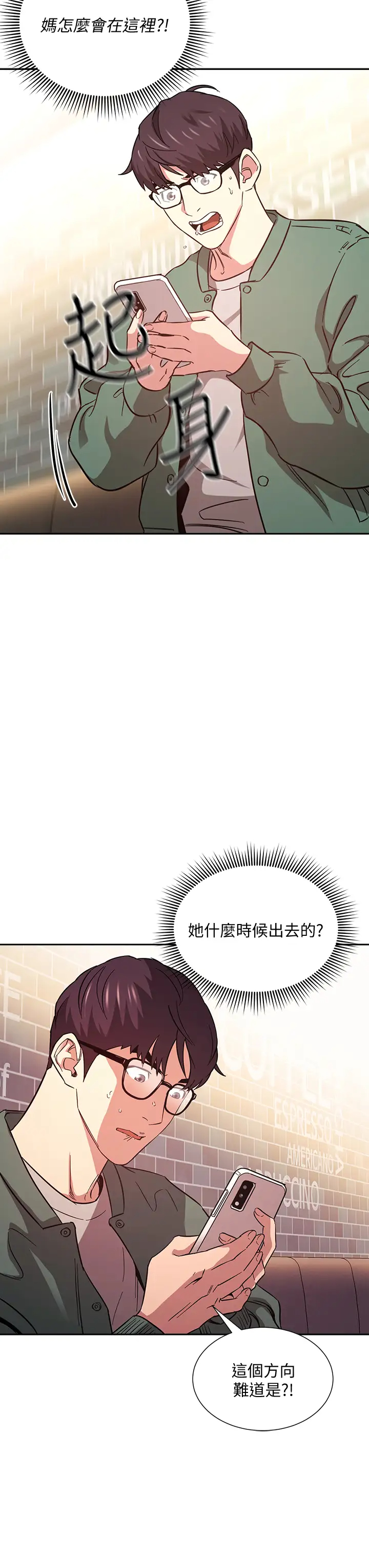 [韩国漫画] 朋友的妈妈 剧情,#[41P]-26
