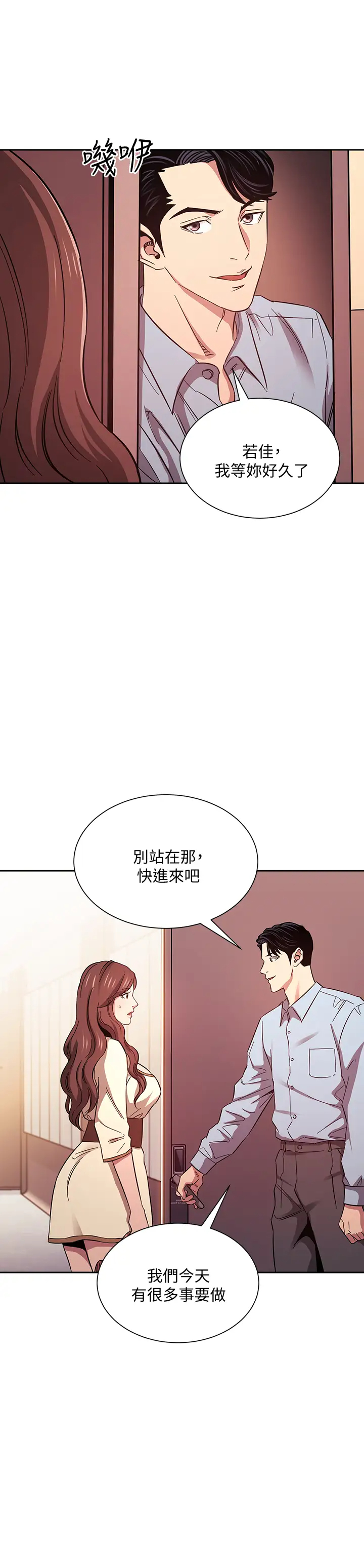 [韩国漫画] 朋友的妈妈 剧情,#[41P]-32