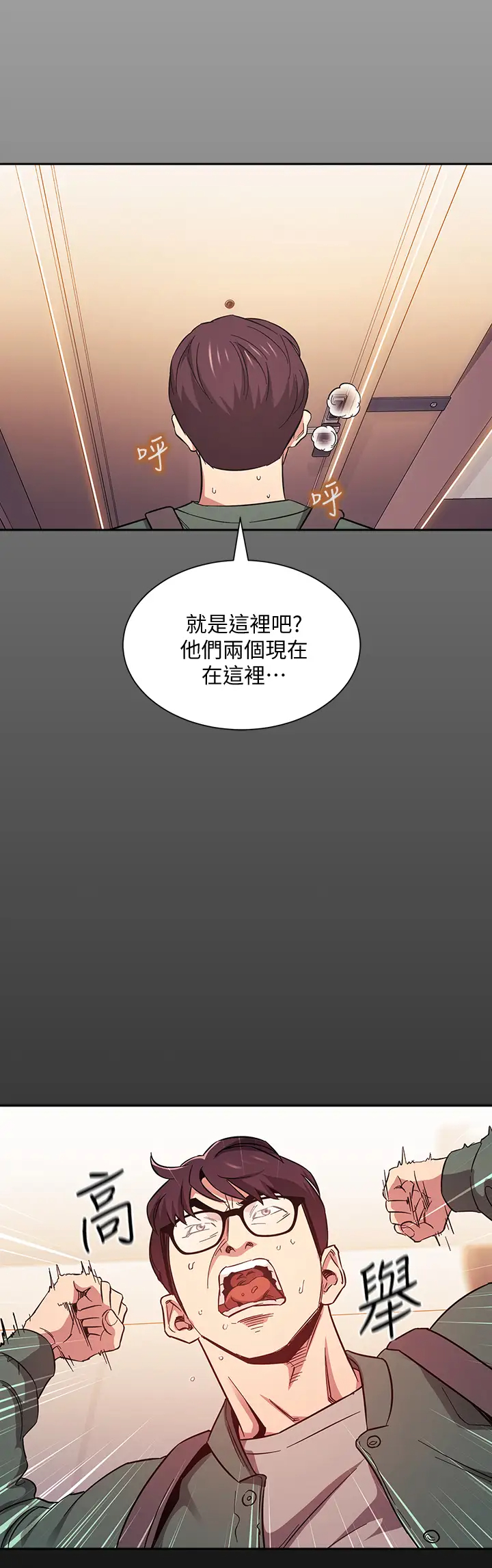 [韩国漫画] 朋友的妈妈 剧情,#[41P]-34