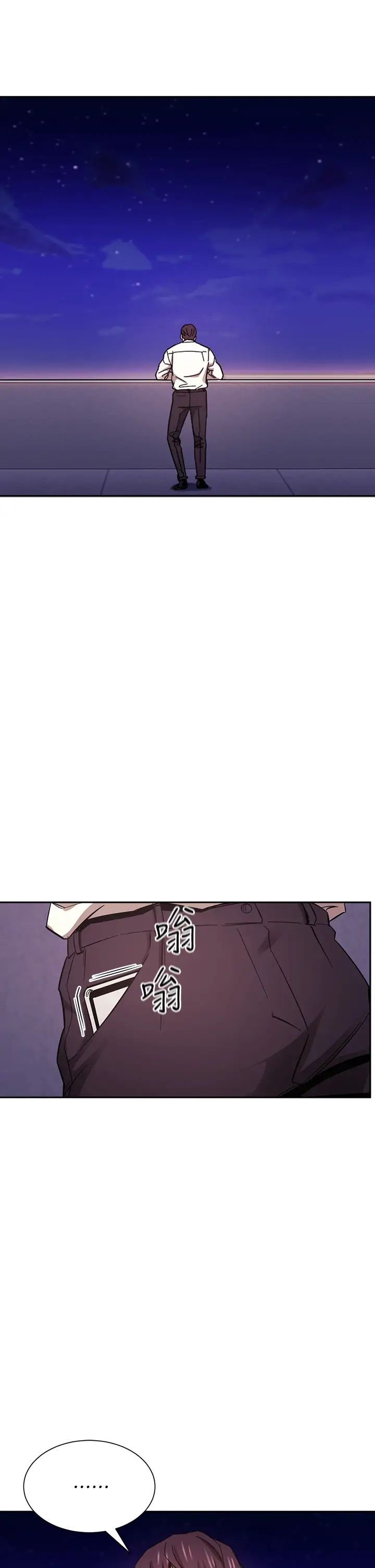 [韩国漫画] 朋友的妈妈 剧情,#[38P]-35