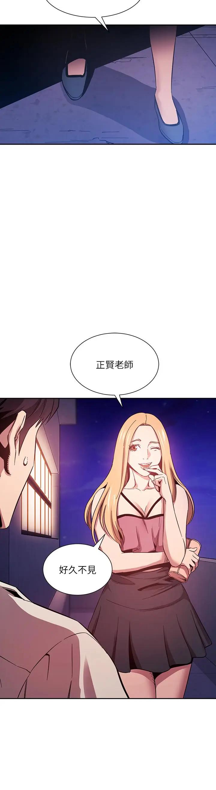 [韩国漫画] 朋友的妈妈 剧情,#[36P]-2