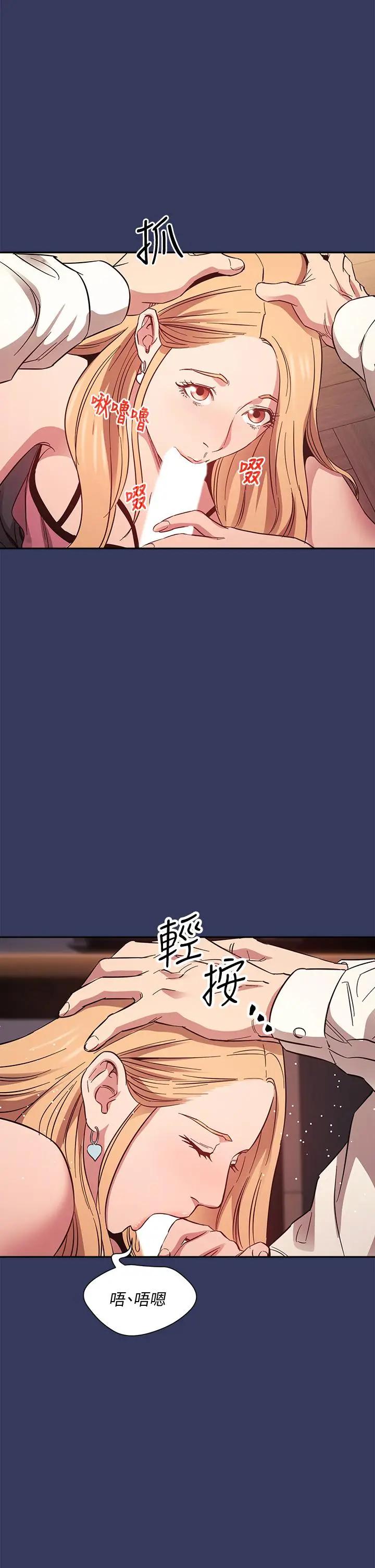 [韩国漫画] 朋友的妈妈 剧情,#[36P]-20