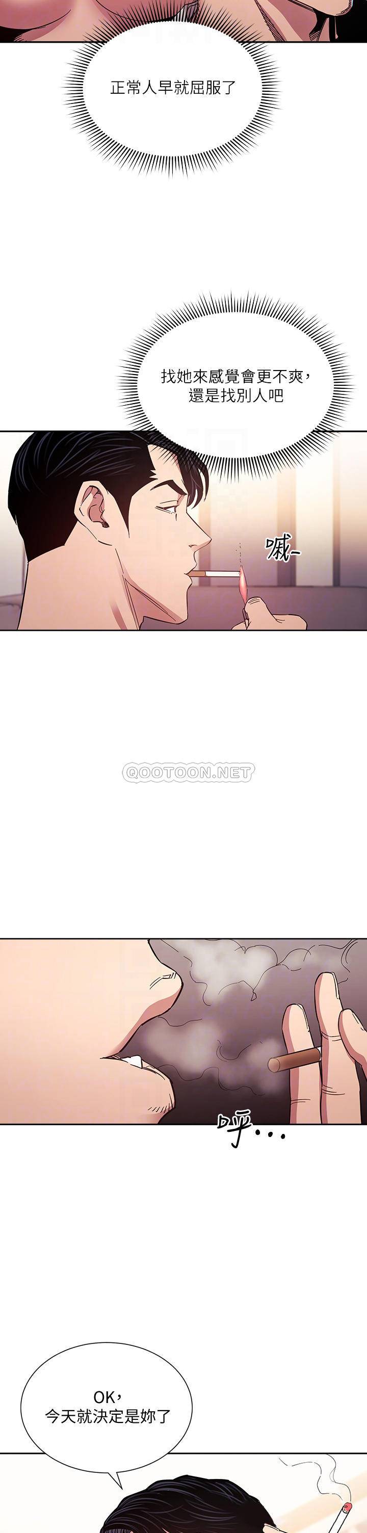 [韩国漫画] 朋友的妈妈 剧情,#[38P]-16