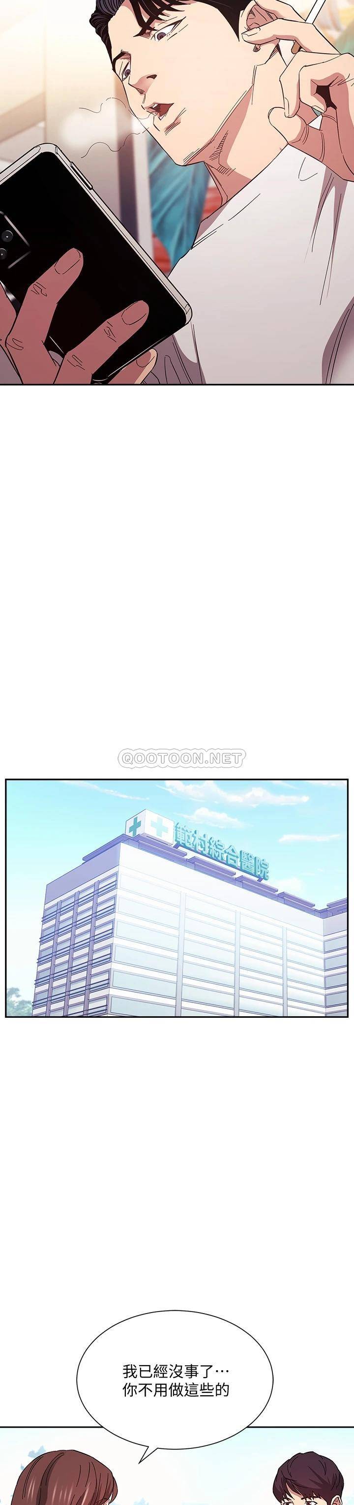 [韩国漫画] 朋友的妈妈 剧情,#[38P]-17