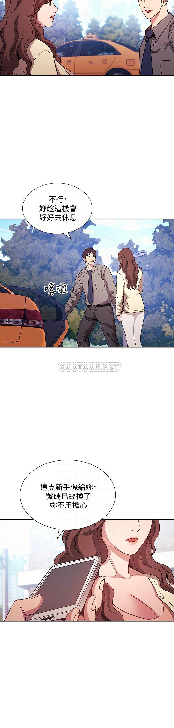 [韩国漫画] 朋友的妈妈 剧情,#[38P]-18