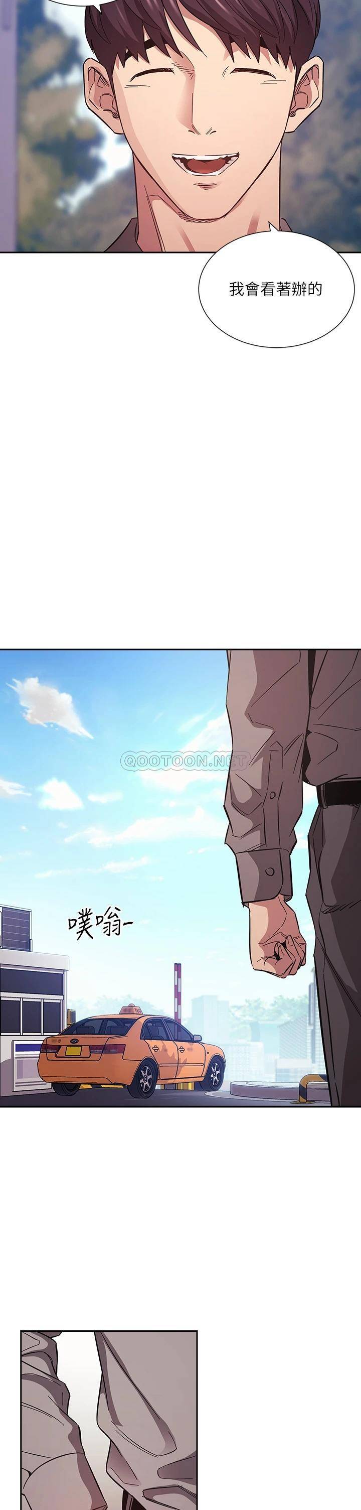 [韩国漫画] 朋友的妈妈 剧情,#[38P]-20