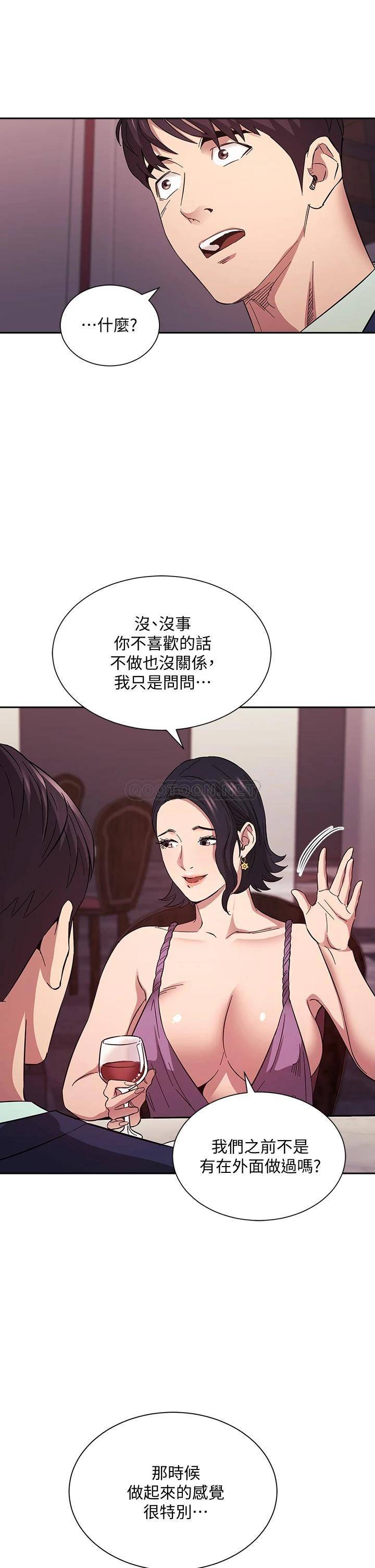 [韩国漫画] 朋友的妈妈 剧情,#[38P]-34