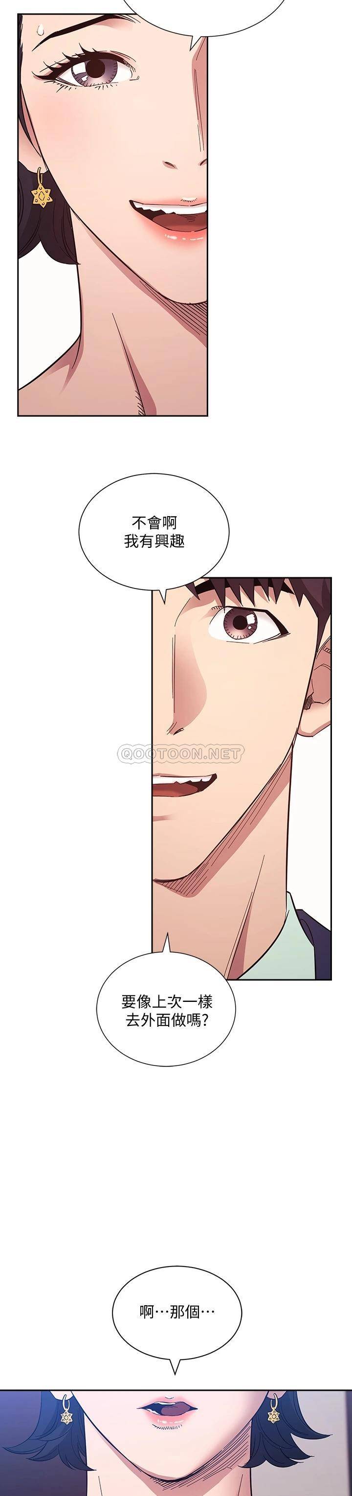 [韩国漫画] 朋友的妈妈 剧情,#[38P]-36