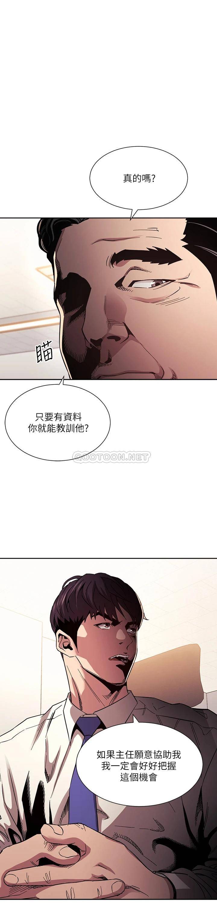 [韩国漫画] 朋友的妈妈 剧情,#[37P]-1