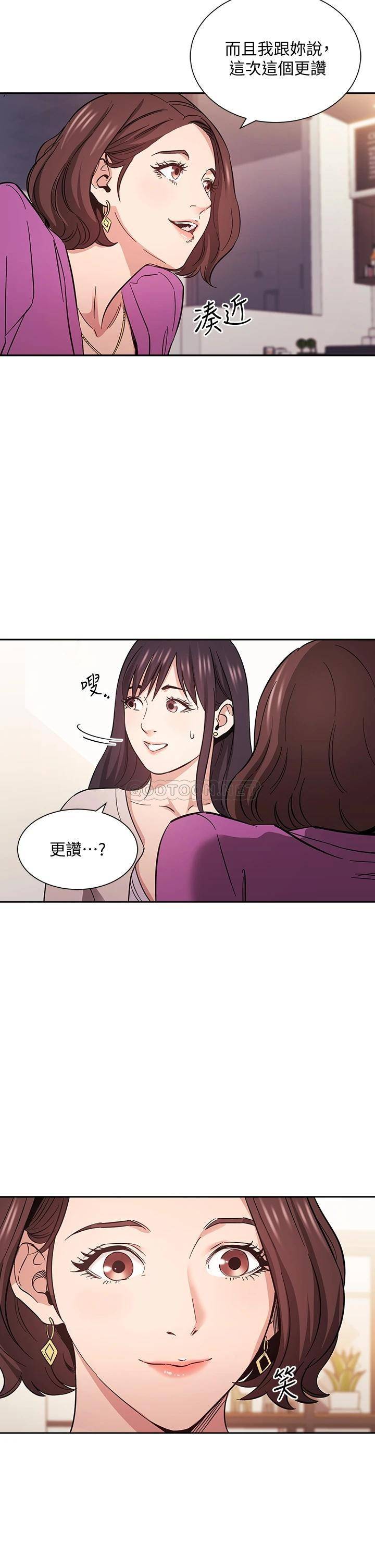 [韩国漫画] 朋友的妈妈 剧情,#[37P]-22