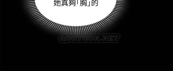 [韩国漫画] 朋友的妈妈 剧情,#[37P]-32