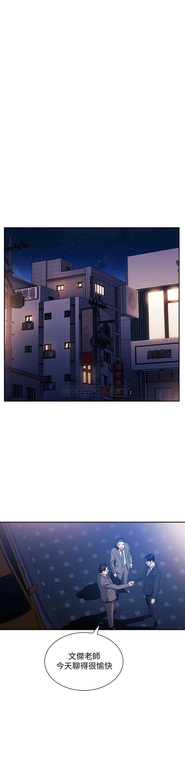 [韩国漫画] 朋友的妈妈 剧情,#[41P]-26