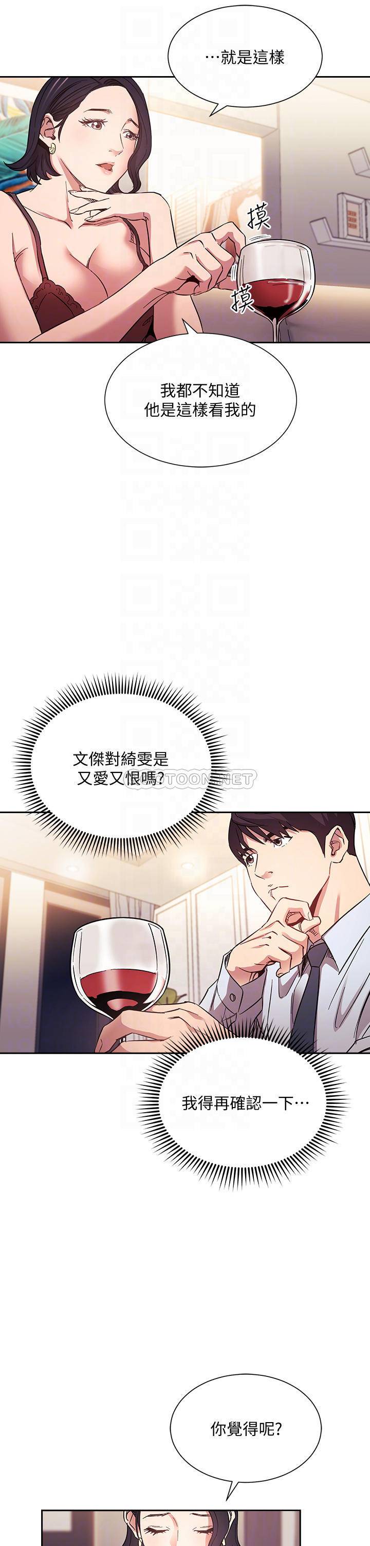 [韩国漫画] 朋友的妈妈 剧情,#[38P]-14