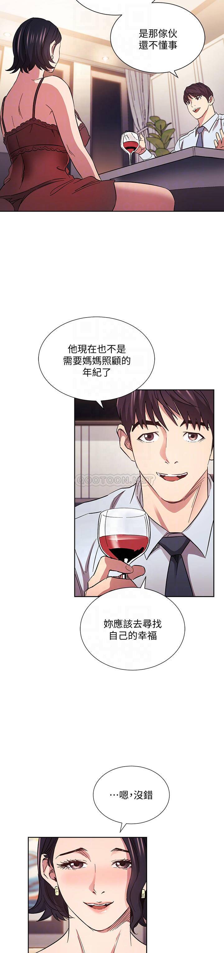 [韩国漫画] 朋友的妈妈 剧情,#[38P]-16