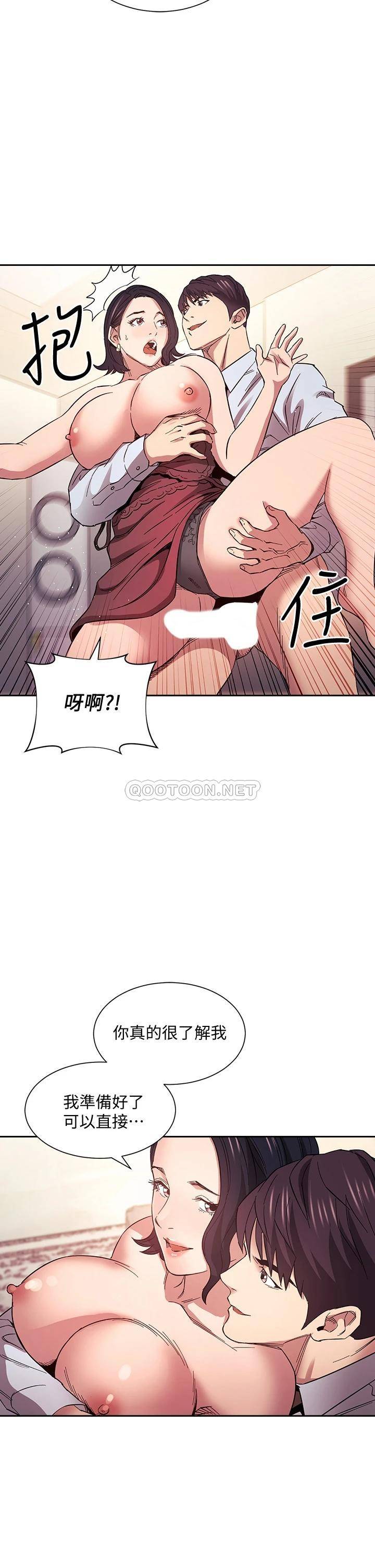 [韩国漫画] 朋友的妈妈 剧情,#[38P]-32