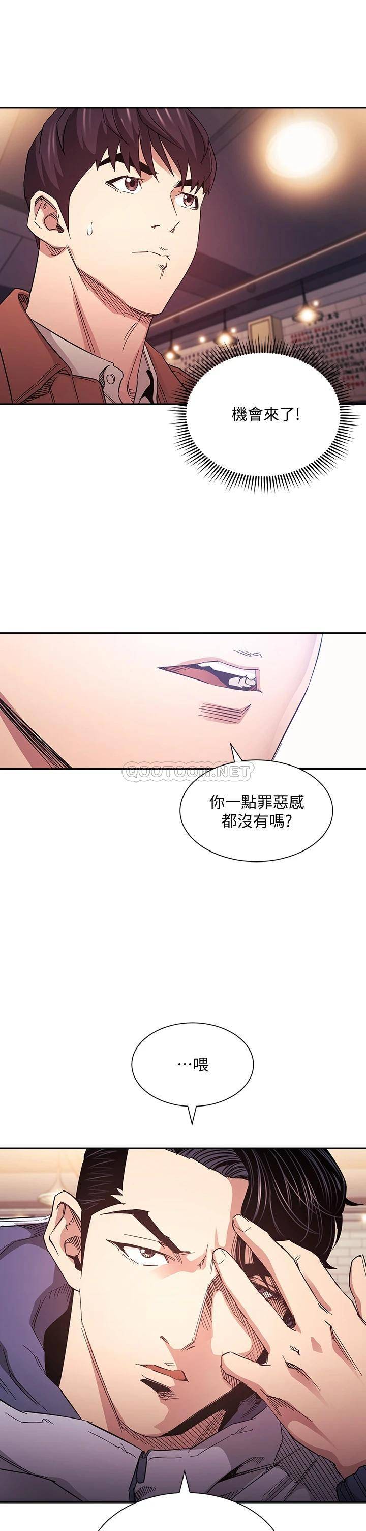 [韩国漫画] 朋友的妈妈 剧情,#[34P]-16