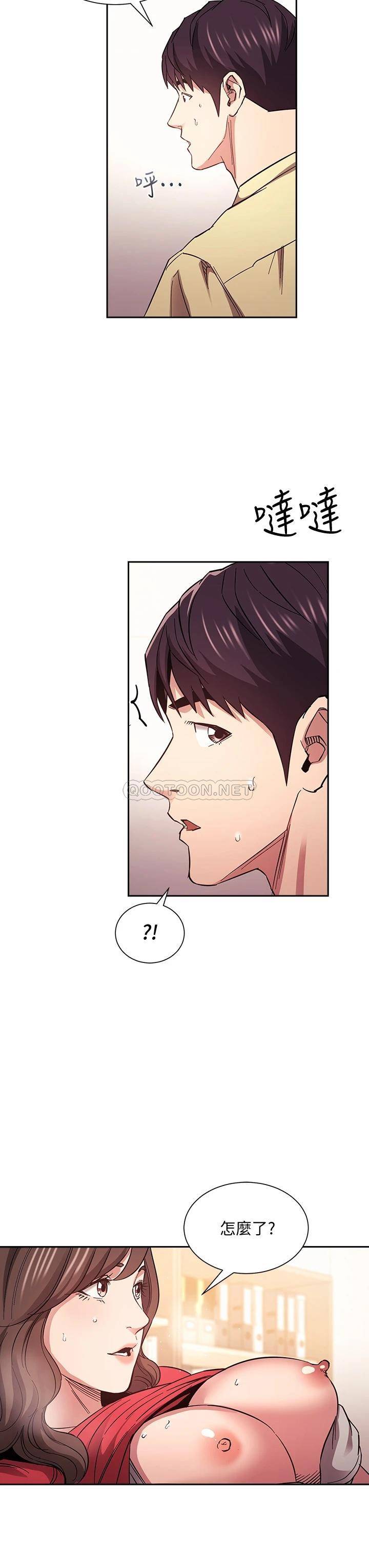 [韩国漫画] 朋友的妈妈 剧情,#[38P]-22