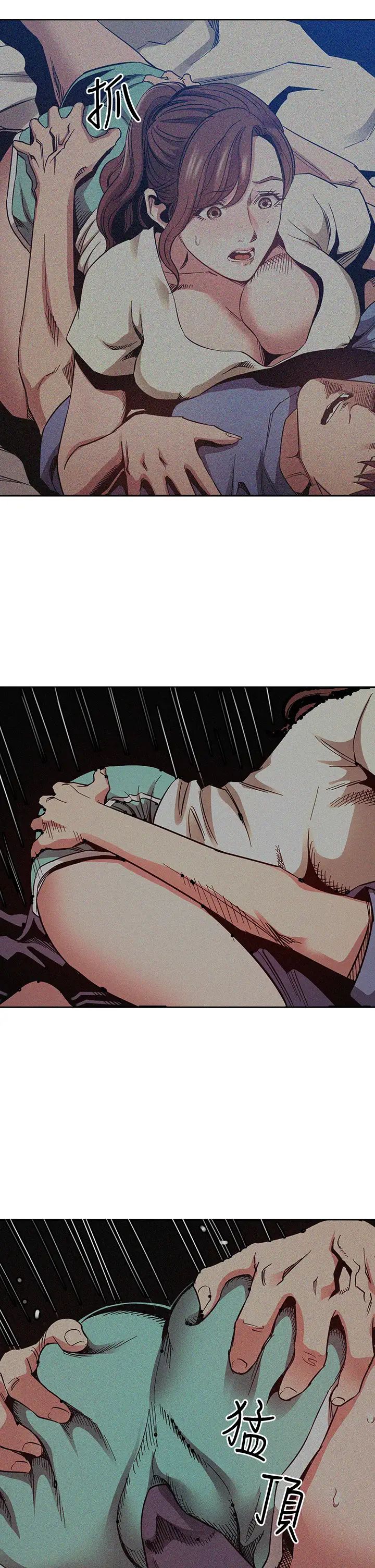 [韩国漫画] 朋友的妈妈 剧情,#[37P]-29