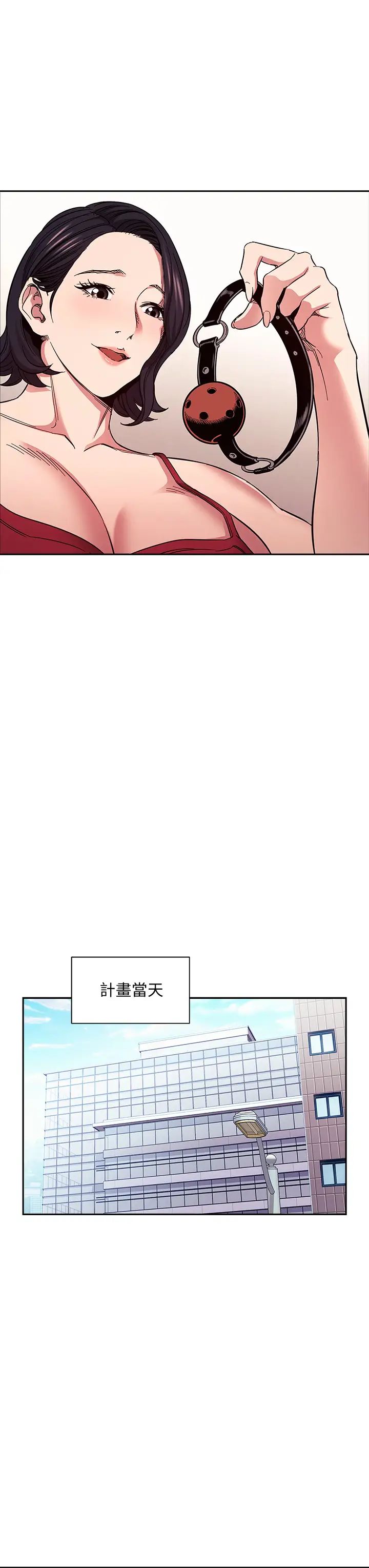 [韩国漫画] 朋友的妈妈 剧情,#[39P]-37