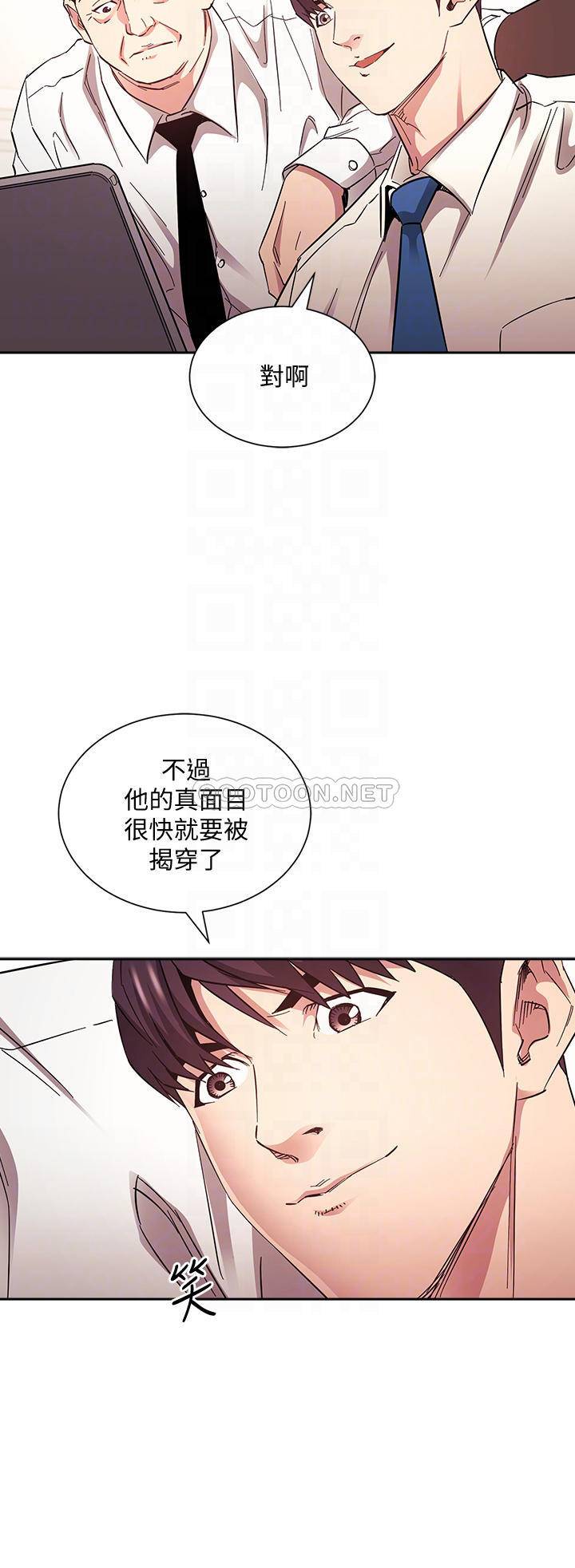 [韩国漫画] 朋友的妈妈 剧情,#[37P]-12