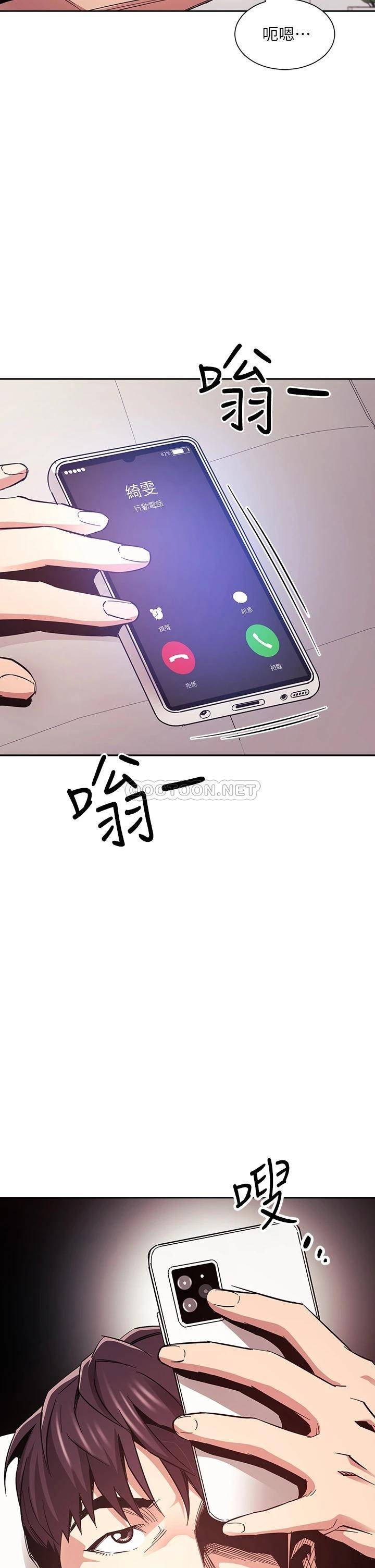[韩国漫画] 朋友的妈妈 剧情,#[38P]-37